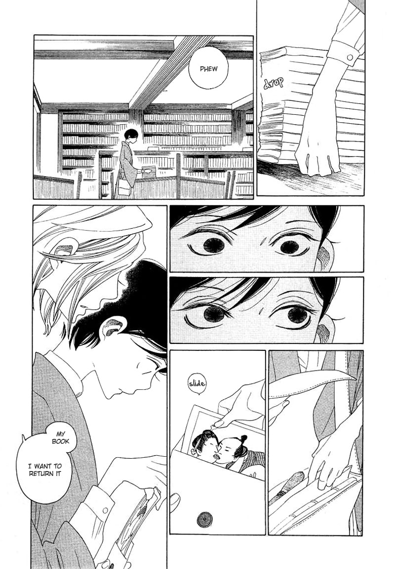 Haru's E Chapter 0 page 4 - 