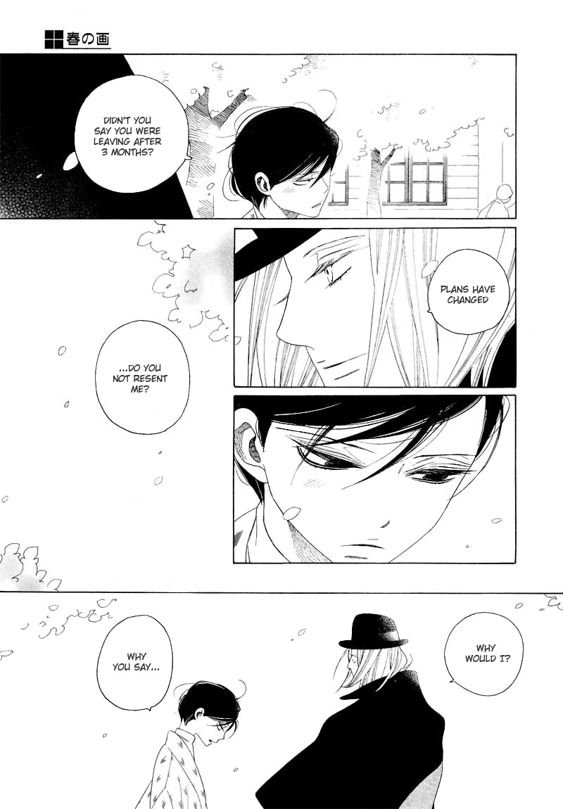 Haru's E Chapter 0 page 31 - 