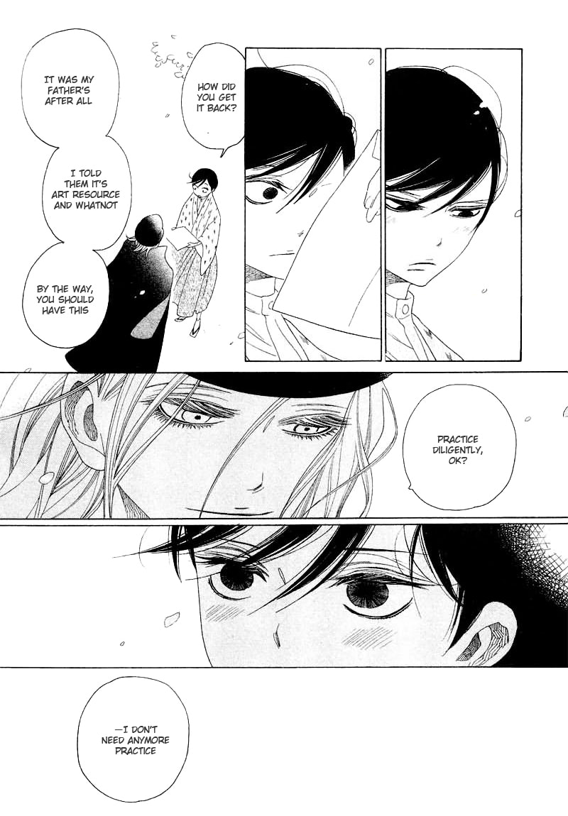 Haru's E Chapter 0 page 32 - 