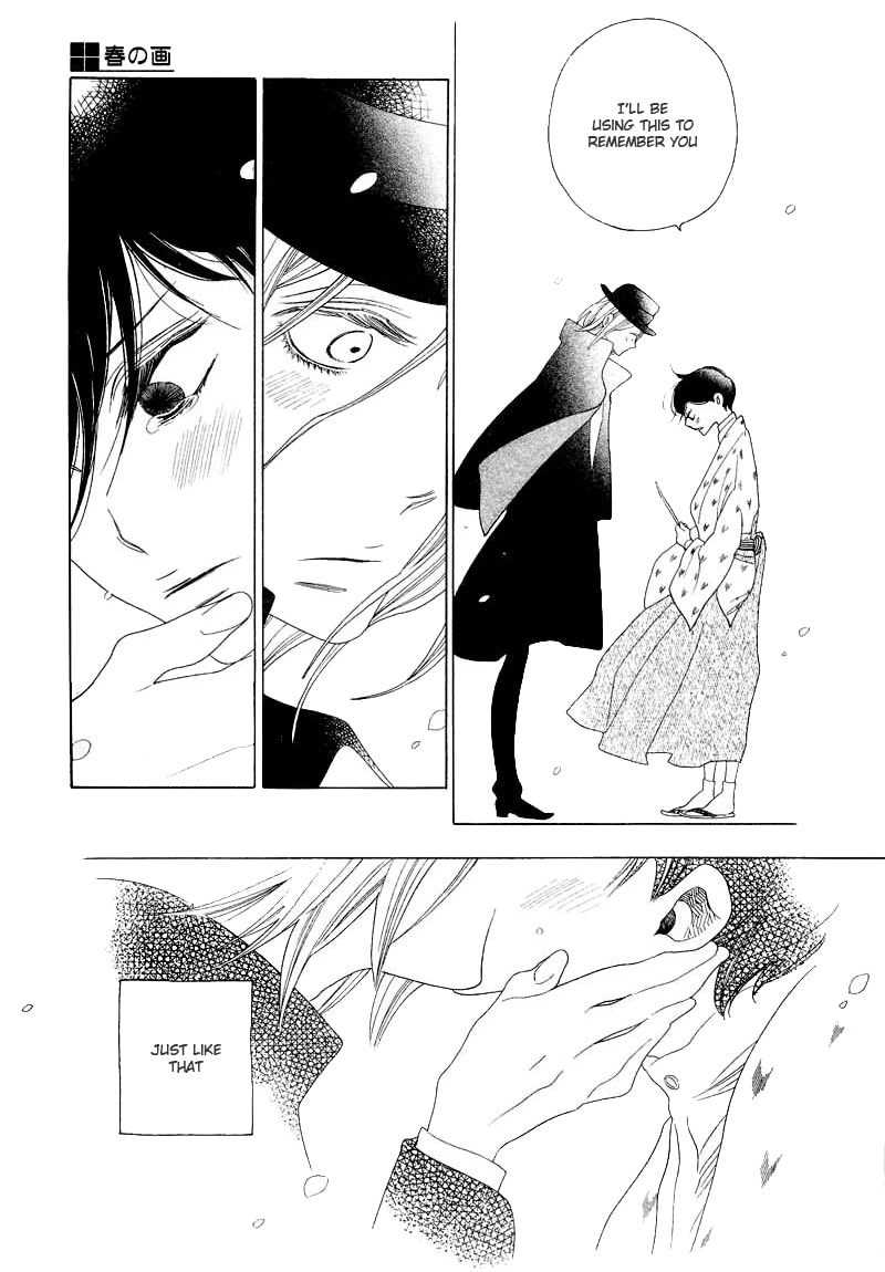 Haru's E Chapter 0 page 33 - 