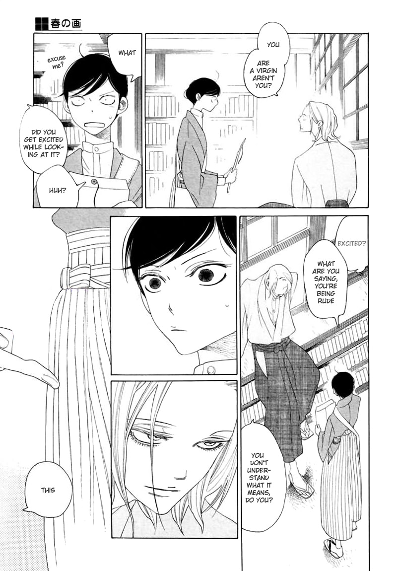 Haru's E Chapter 0 page 7 - 