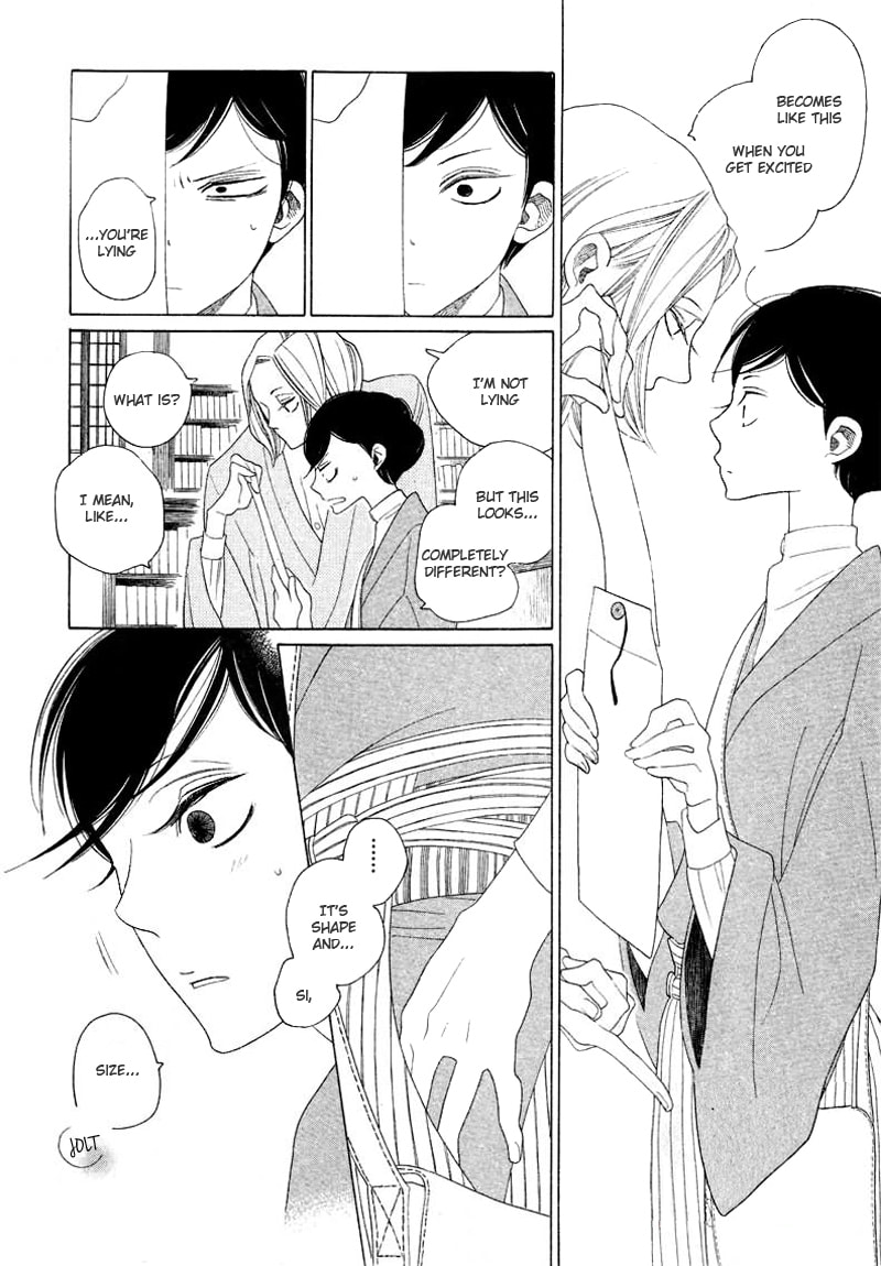 Haru's E Chapter 0 page 8 - 