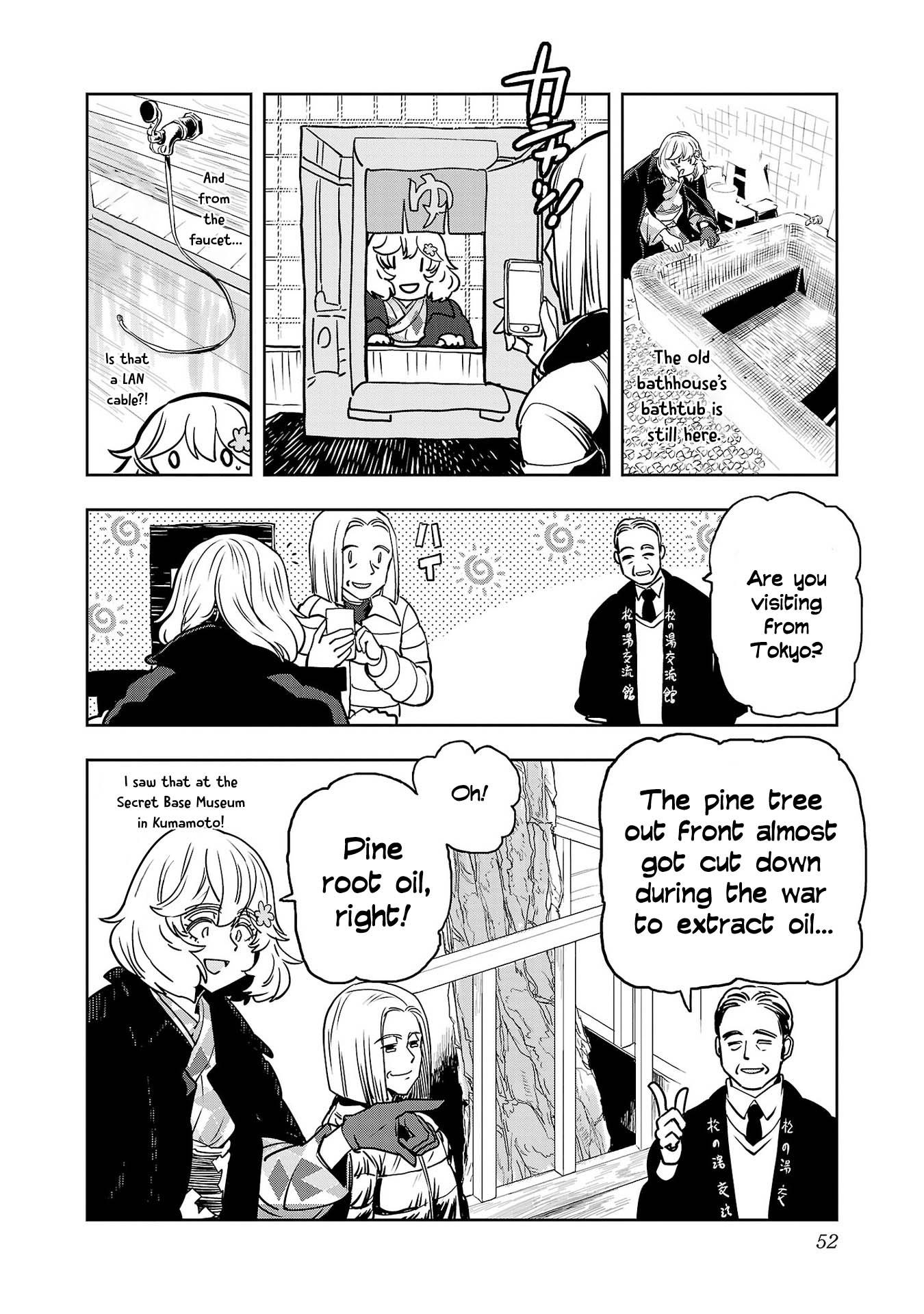 Haruka Reset Chapter 145 page 15 - 