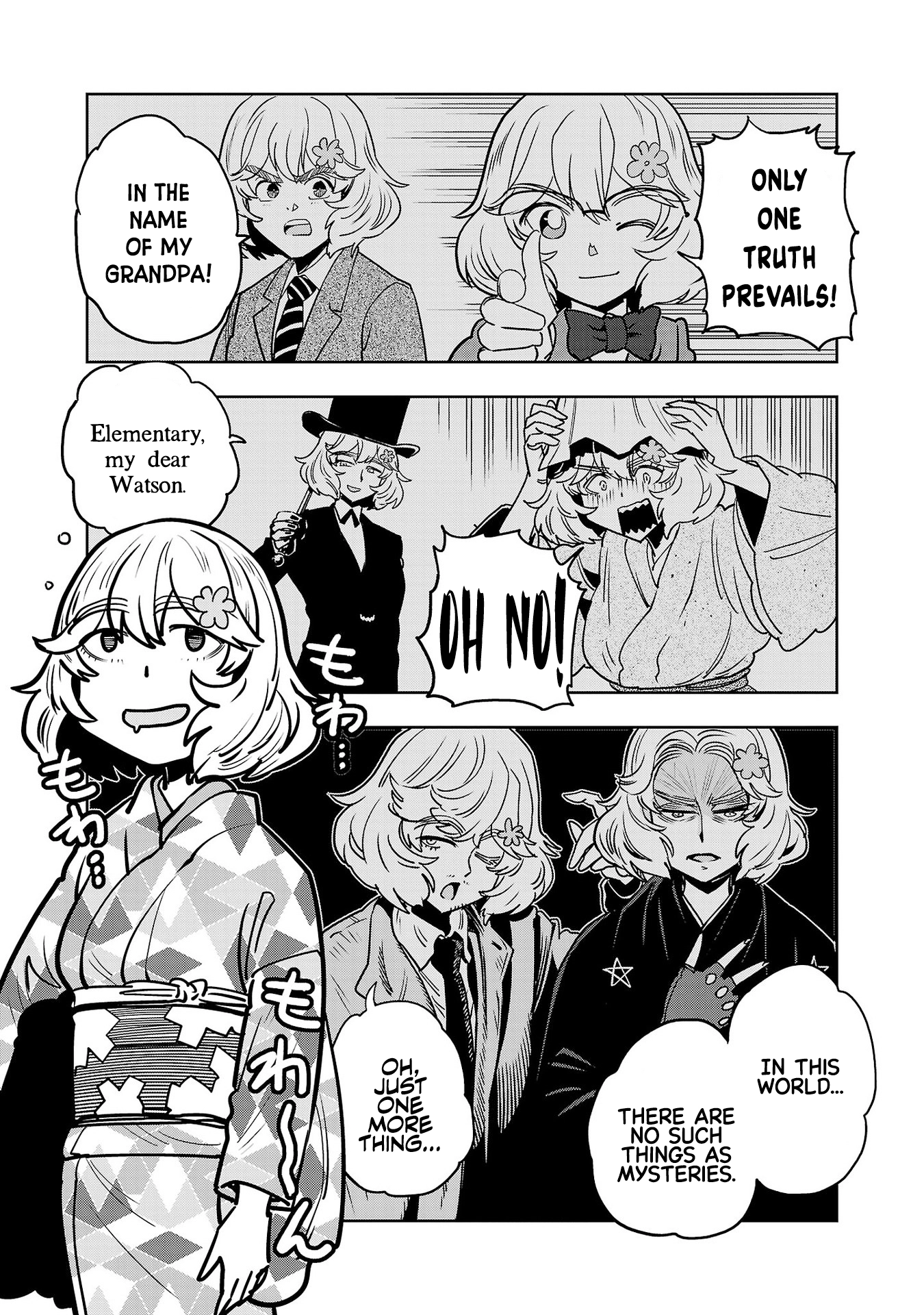 Haruka Reset Chapter 145 page 6 - 