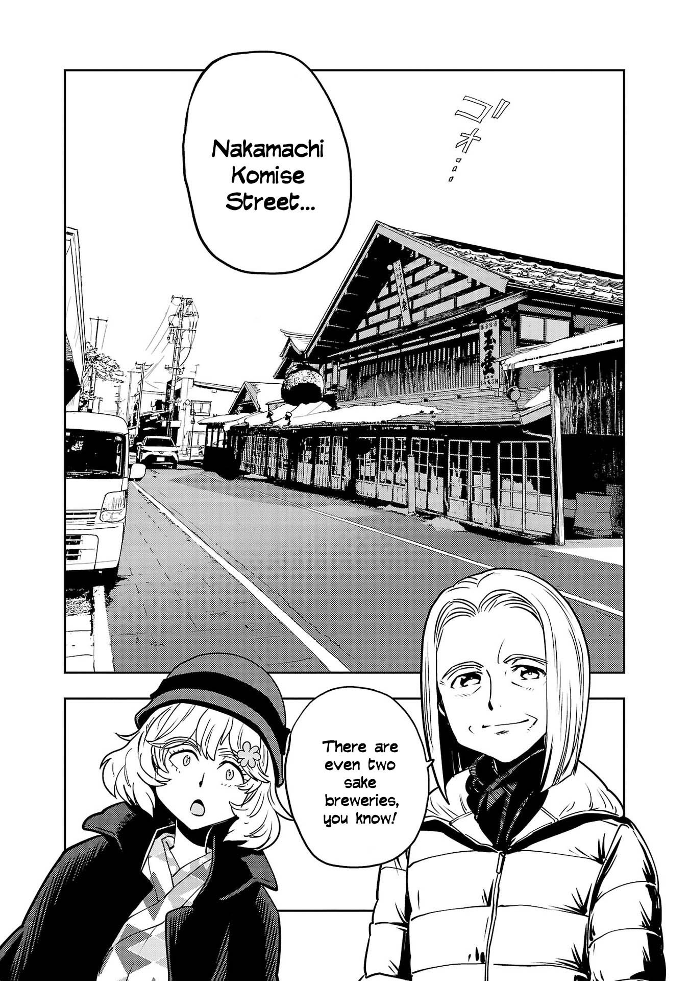 Haruka Reset Chapter 145 page 9 - 