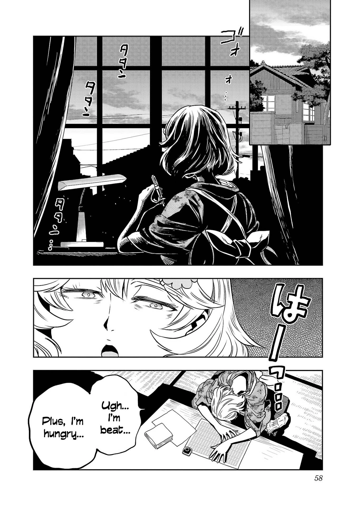 Haruka Reset Chapter 146 page 3 - 