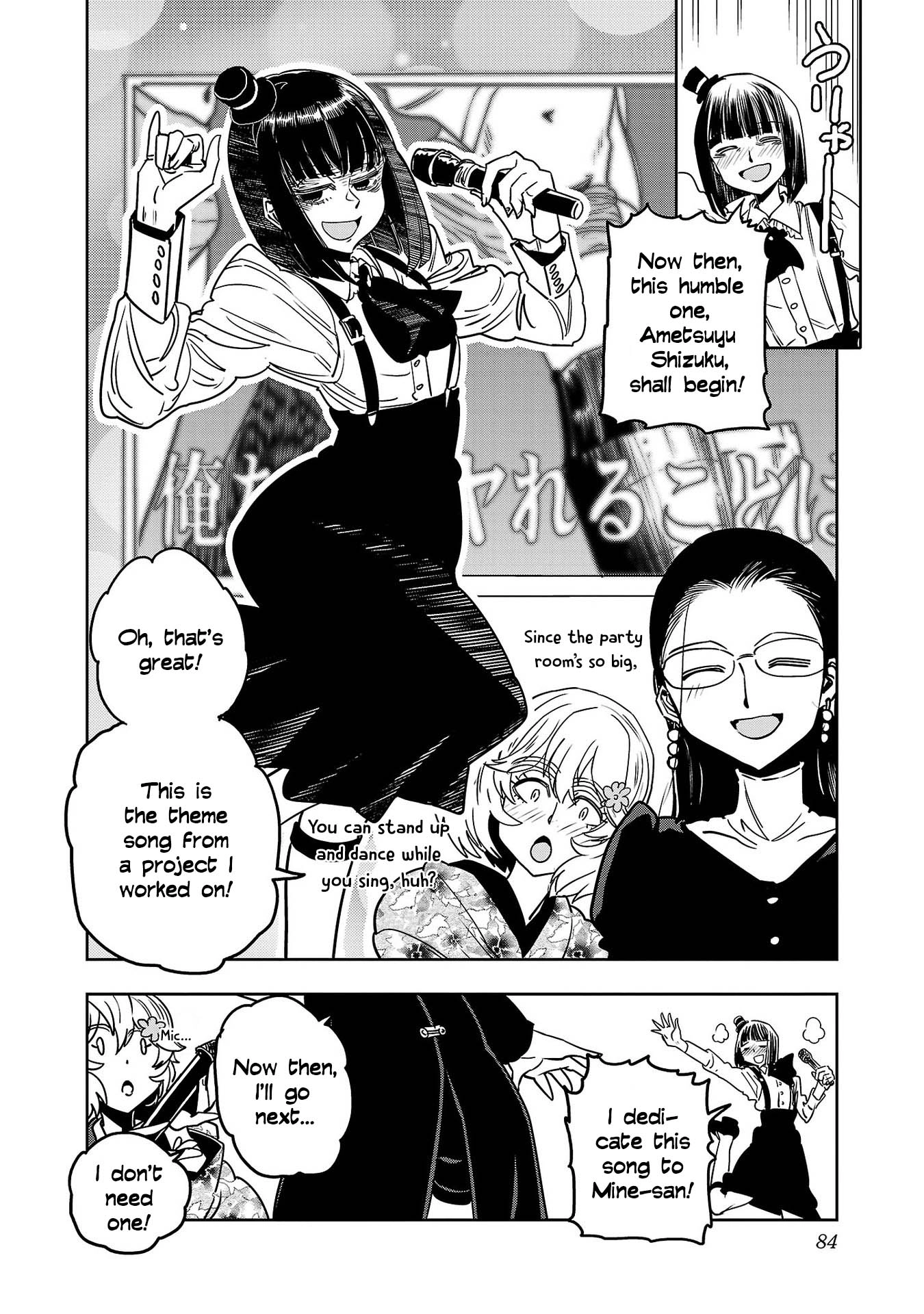 Haruka Reset Chapter 147 page 11 - 