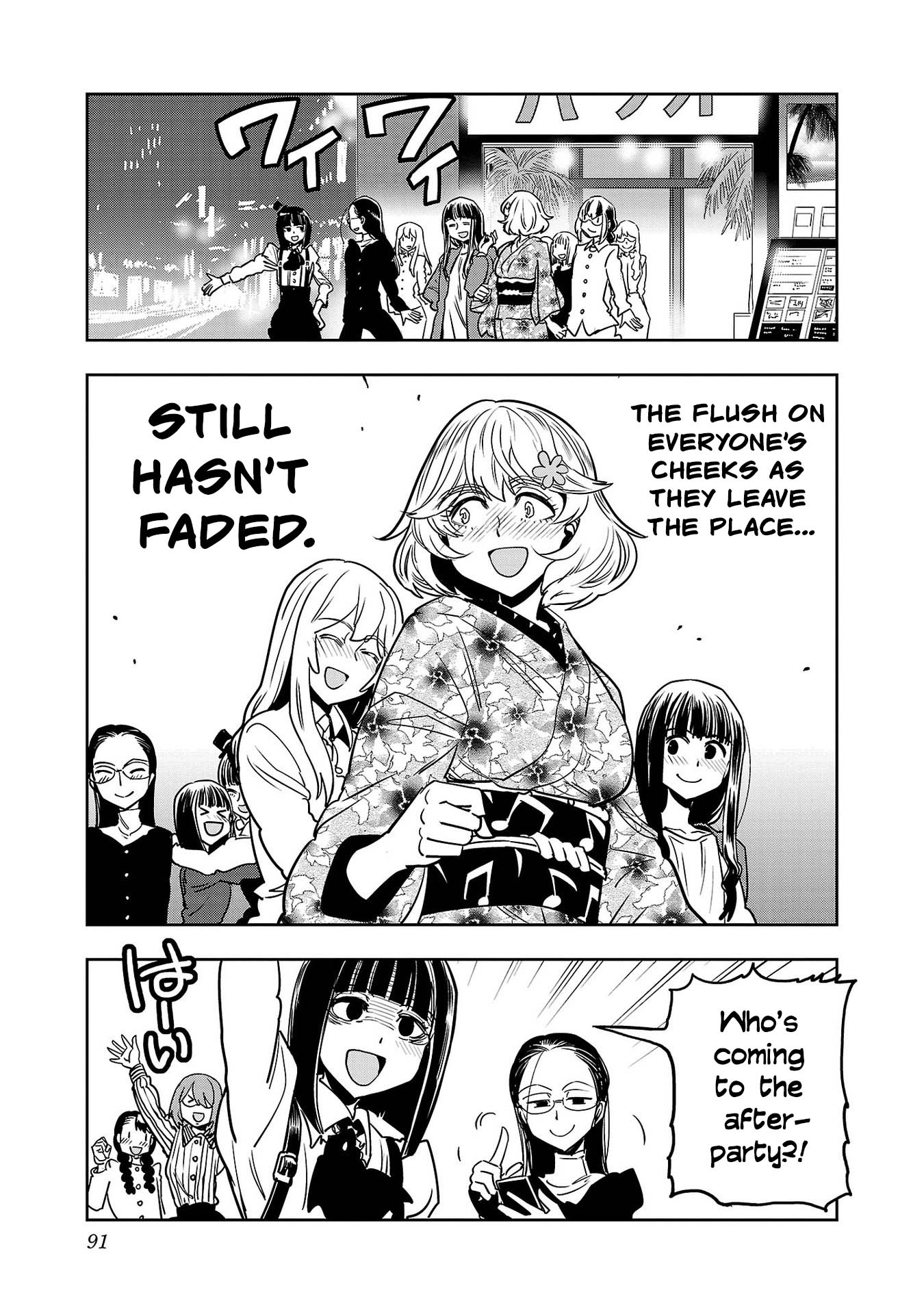Haruka Reset Chapter 147 page 18 - 