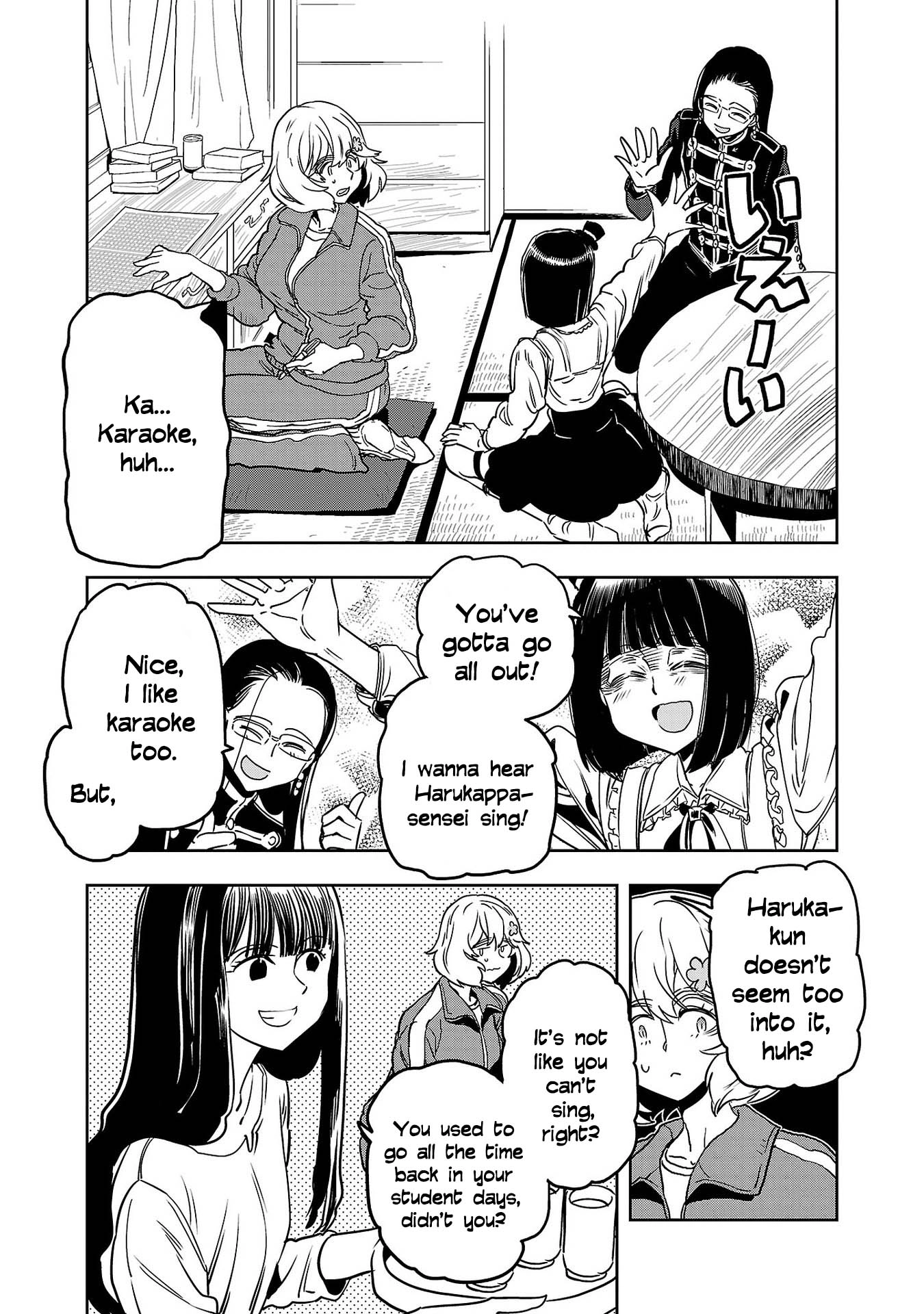 Haruka Reset Chapter 147 page 4 - 
