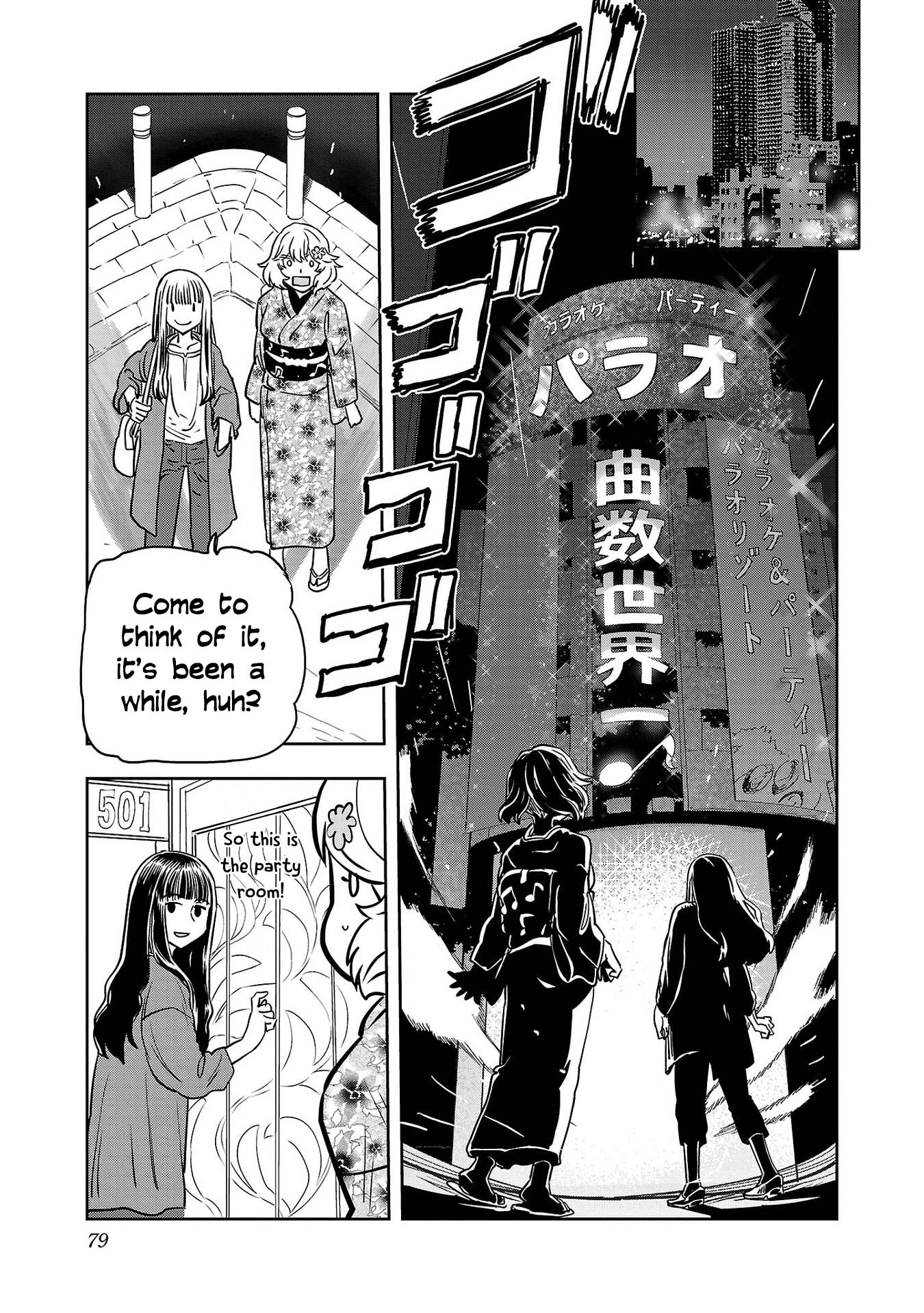Haruka Reset Chapter 147 page 6 - 