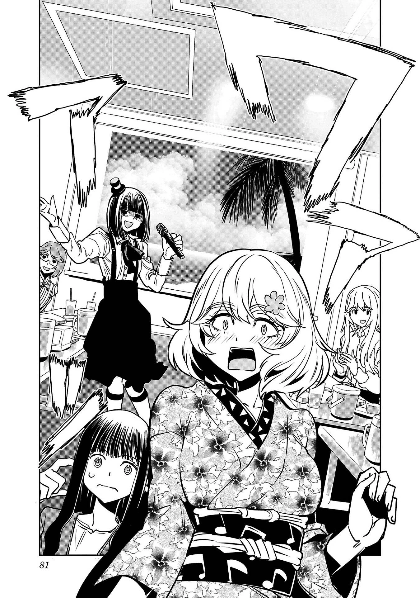 Haruka Reset Chapter 147 page 8 - 