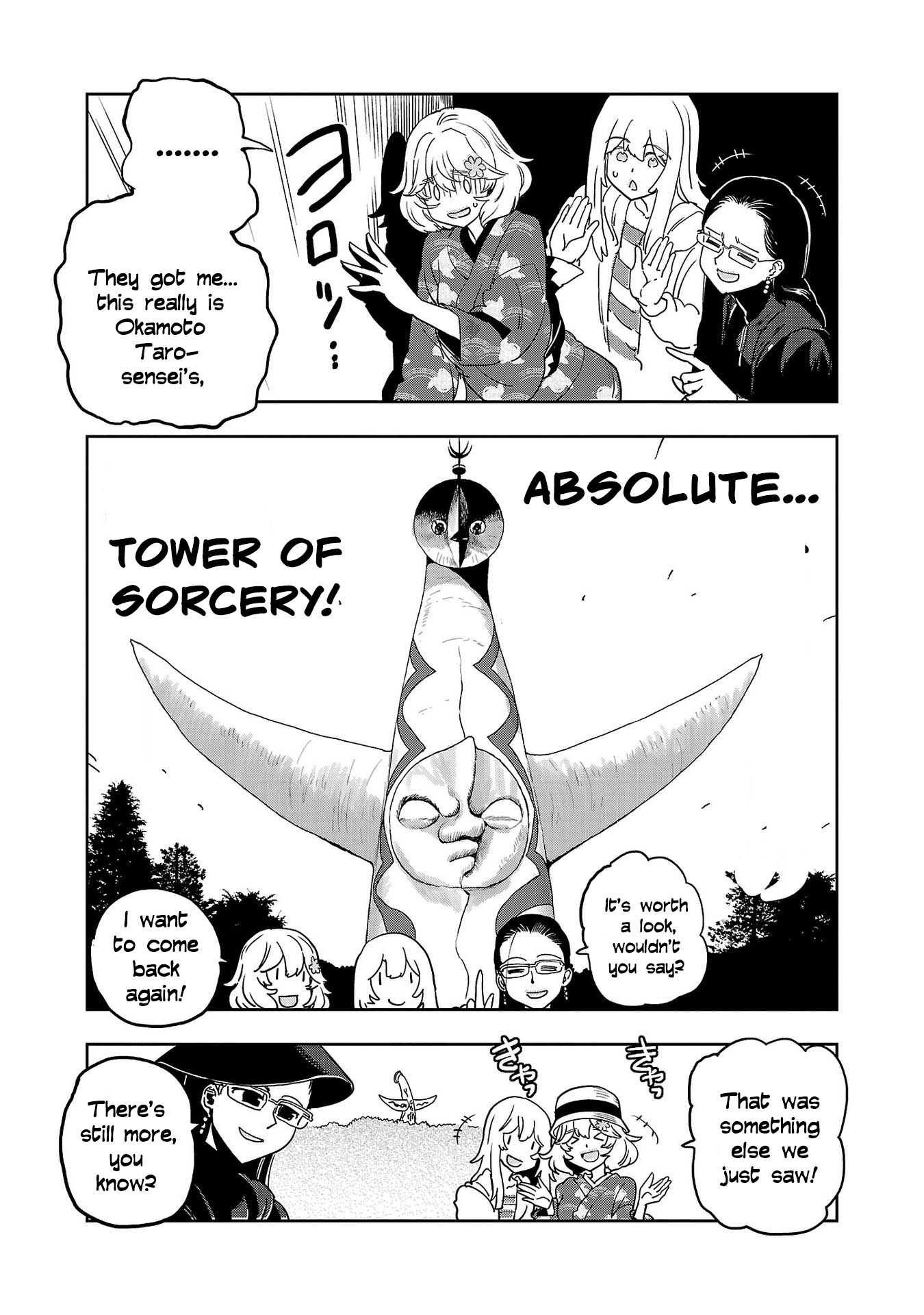 Haruka Reset Chapter 148 page 16 - 
