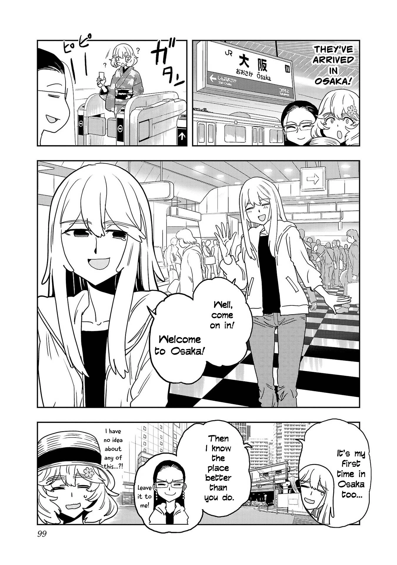 Haruka Reset Chapter 148 page 6 - 
