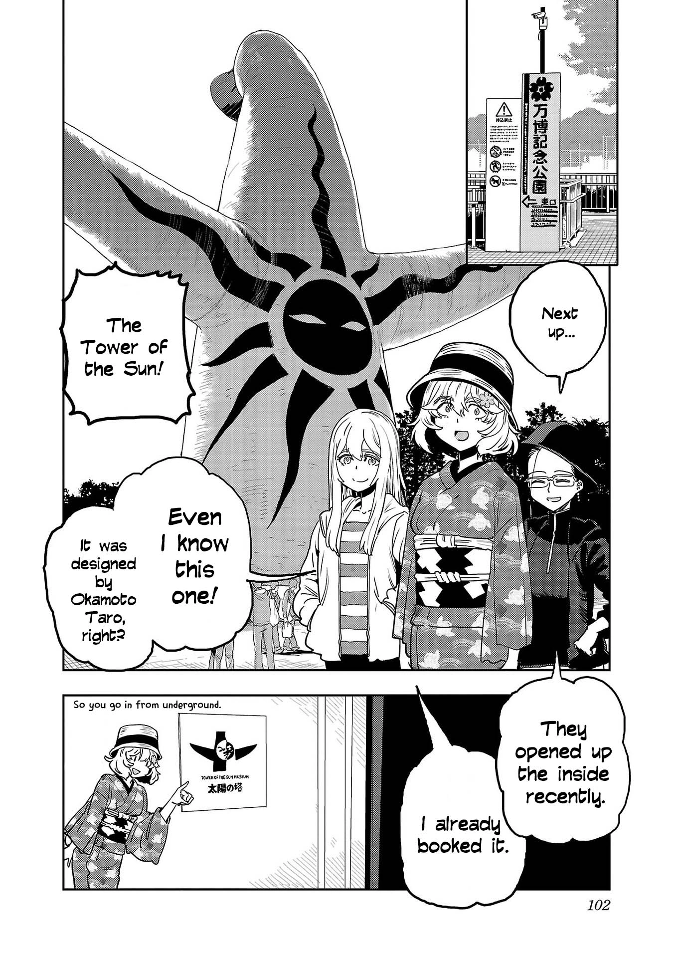 Haruka Reset Chapter 148 page 9 - 