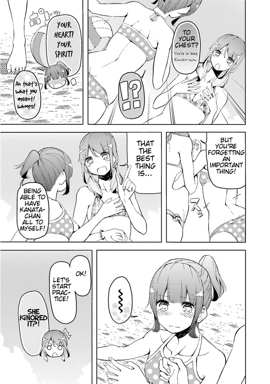 Harukana Receive Chapter 0 page 6 - 