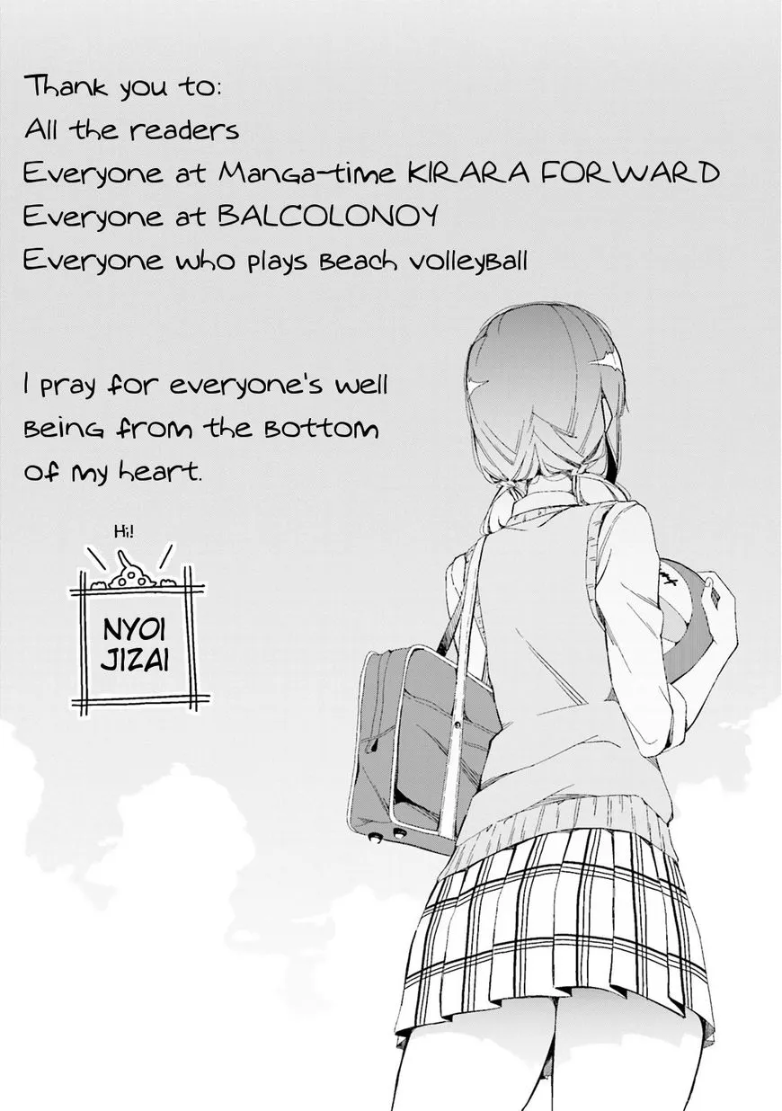 Harukana Receive Chapter 0 page 7 - 