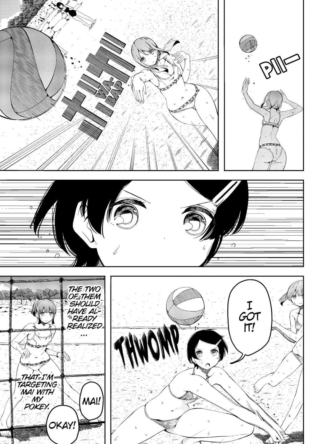 Harukana Receive Chapter 13 page 5 - 