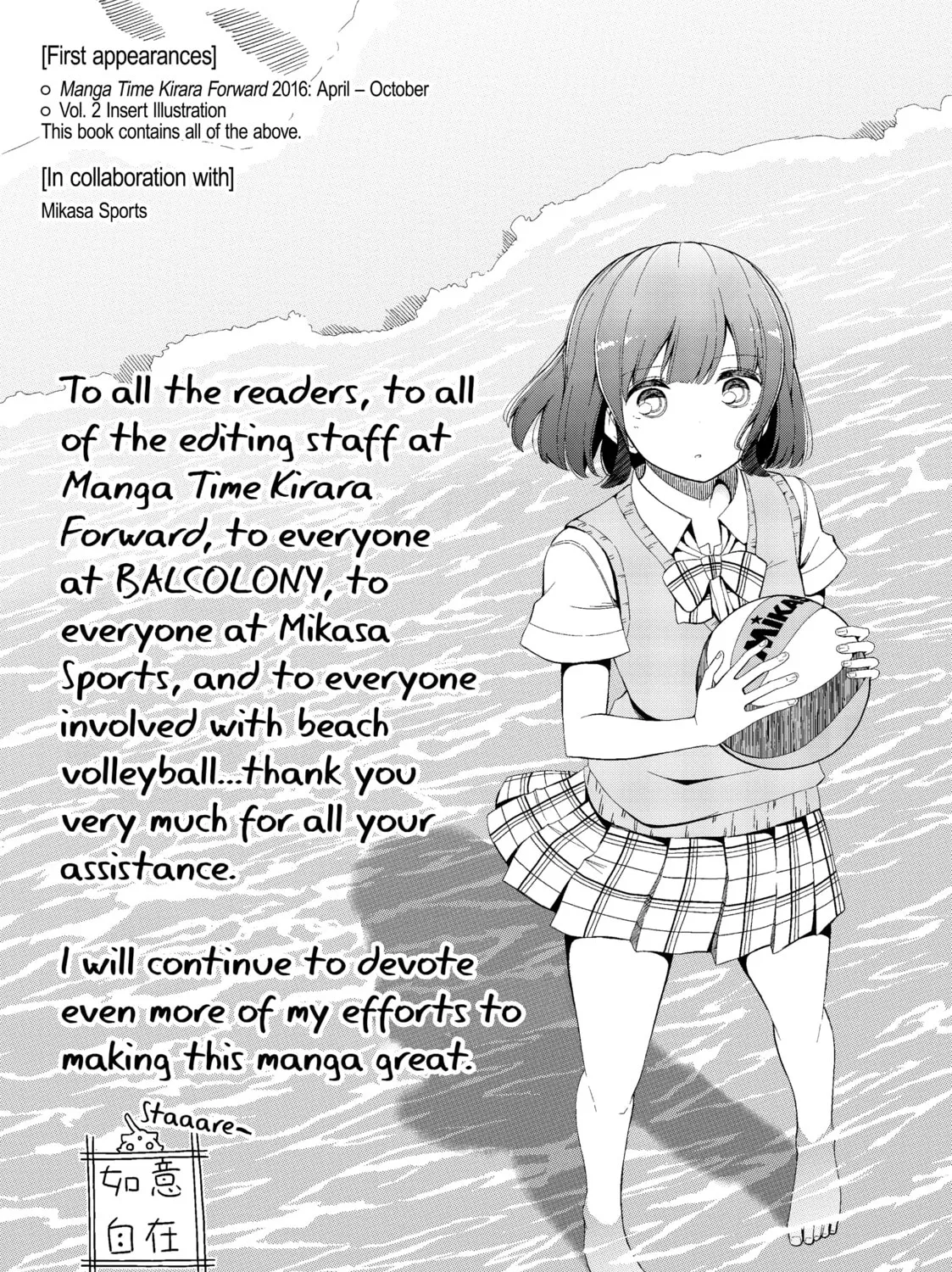 Harukana Receive Chapter 13 page 55 - 