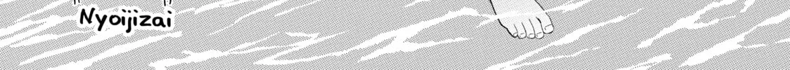 Harukana Receive Chapter 13 page 56 - 