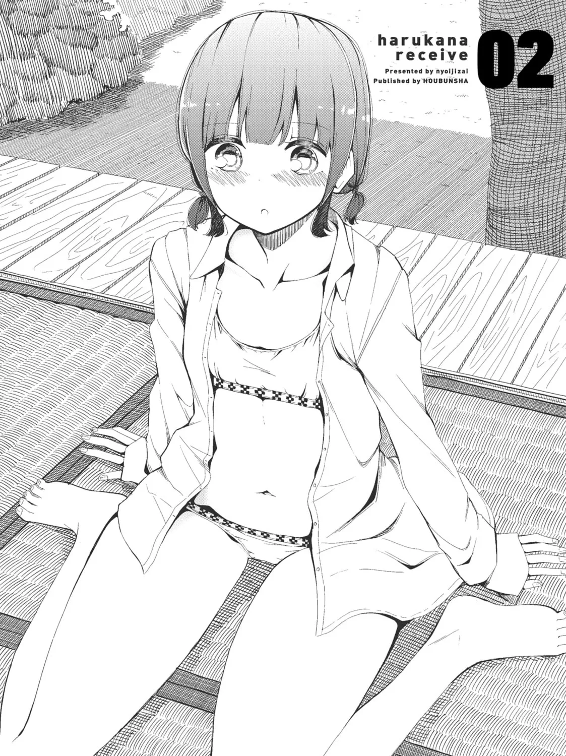 Harukana Receive Chapter 13 page 57 - 