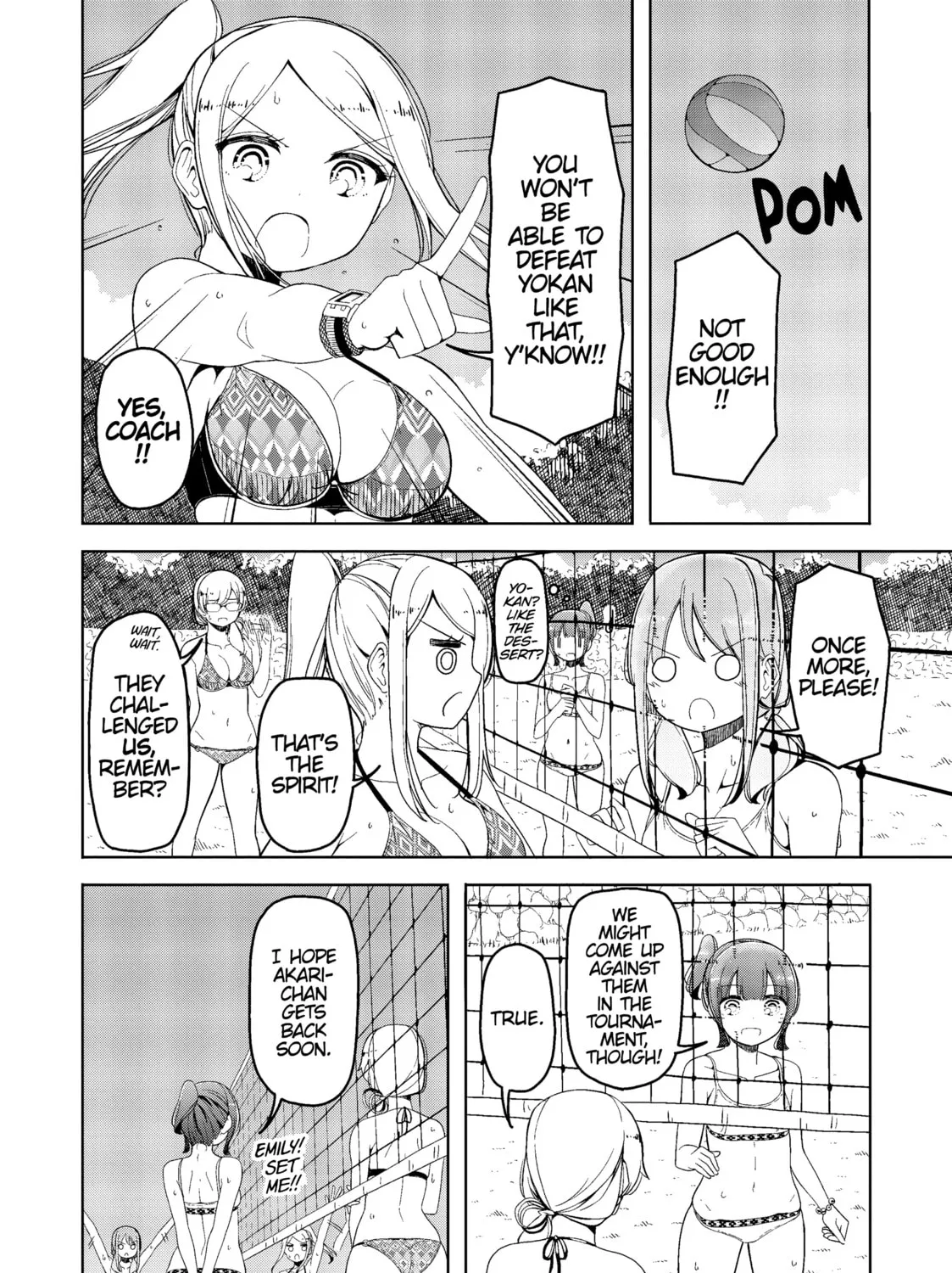 Harukana Receive Chapter 21 page 3 - 