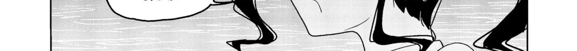 Harukana Receive Chapter 21 page 32 - 