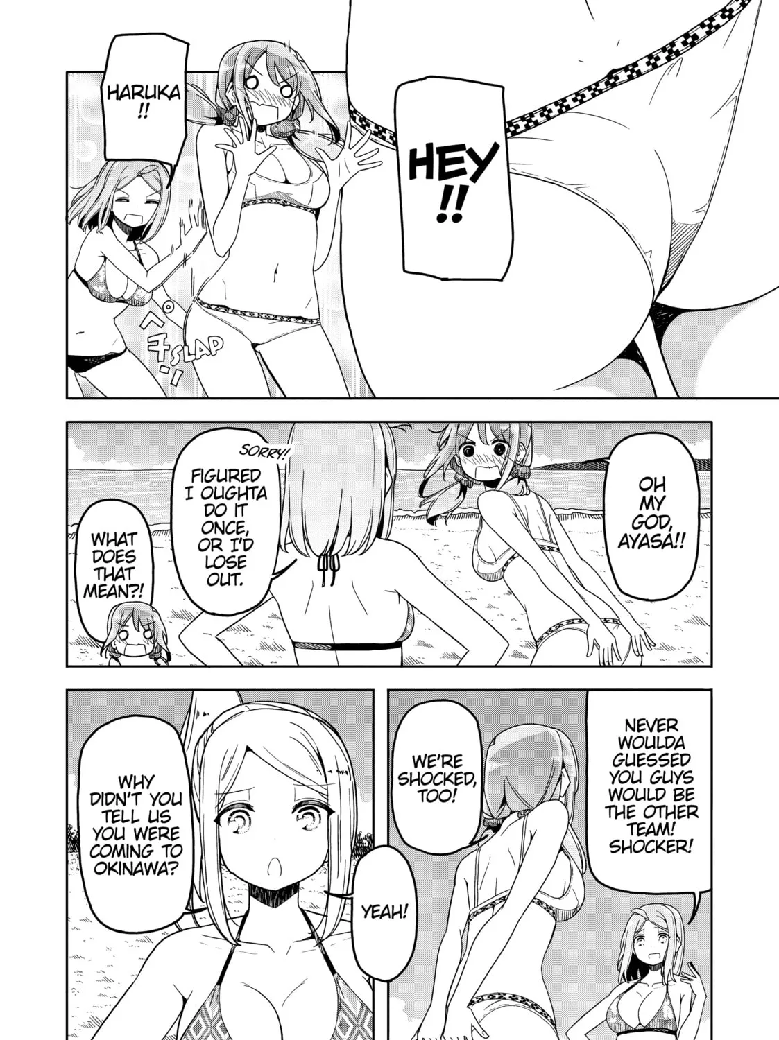 Harukana Receive Chapter 33 page 3 - 
