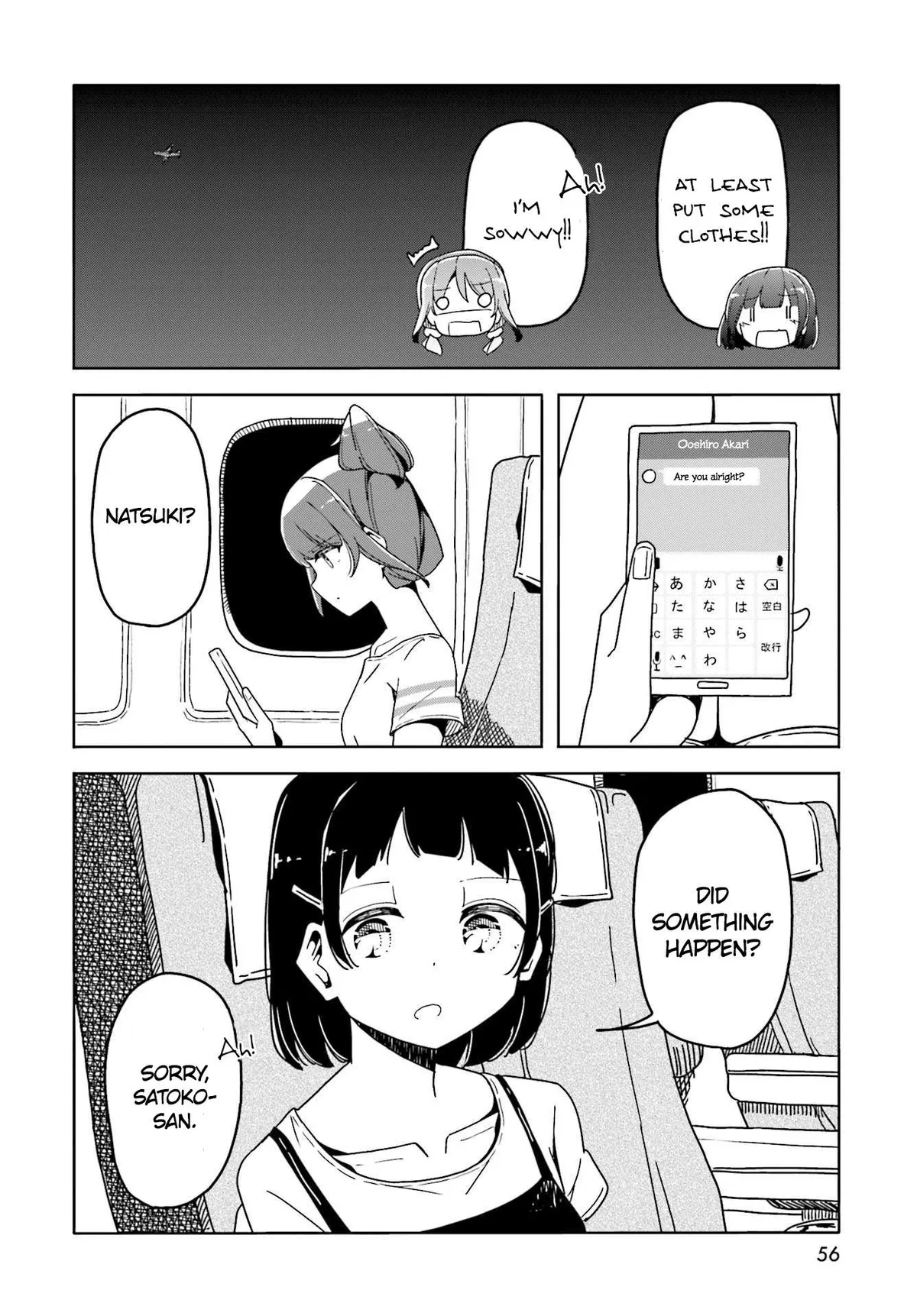 Harukana Receive Chapter 37 page 23 - 
