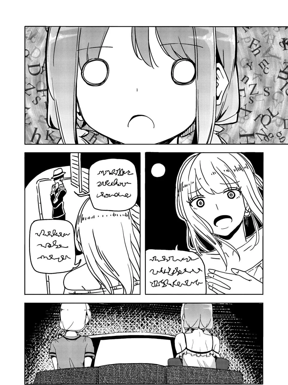 Harukana Receive Chapter 39 page 23 - 