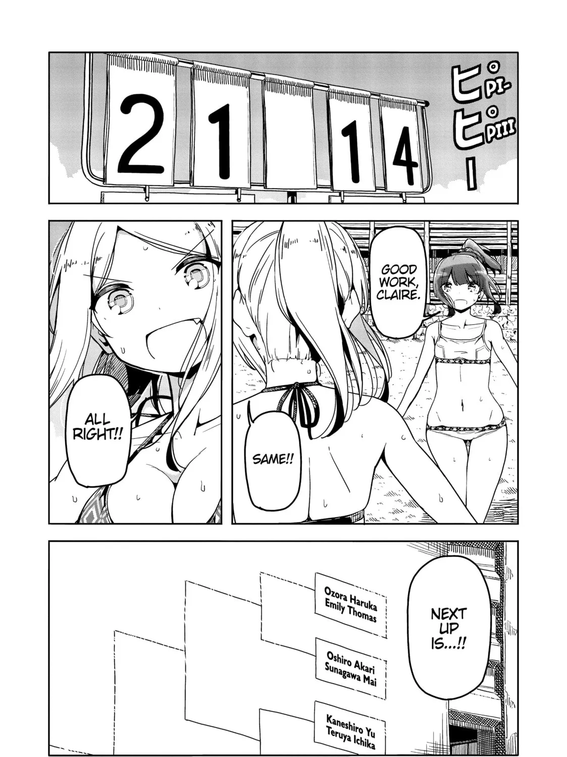 Harukana Receive Chapter 41 page 3 - 