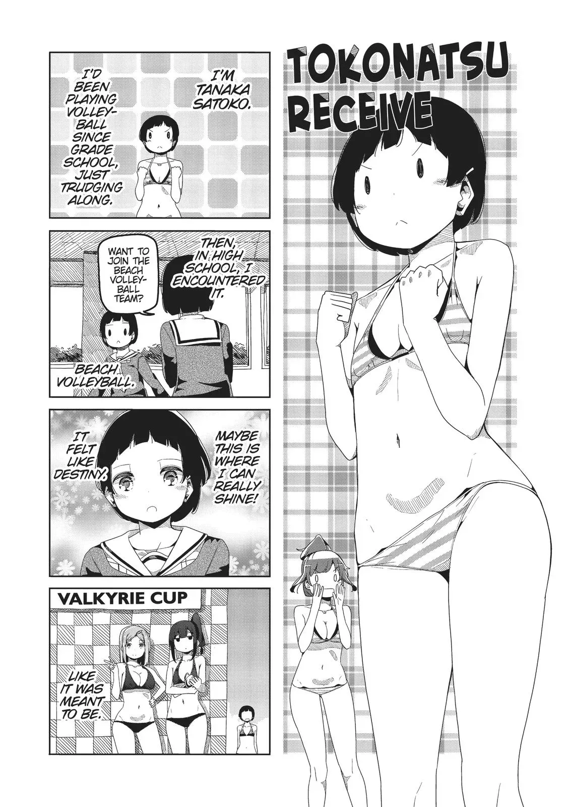 Harukana Receive Chapter 43 page 32 - 