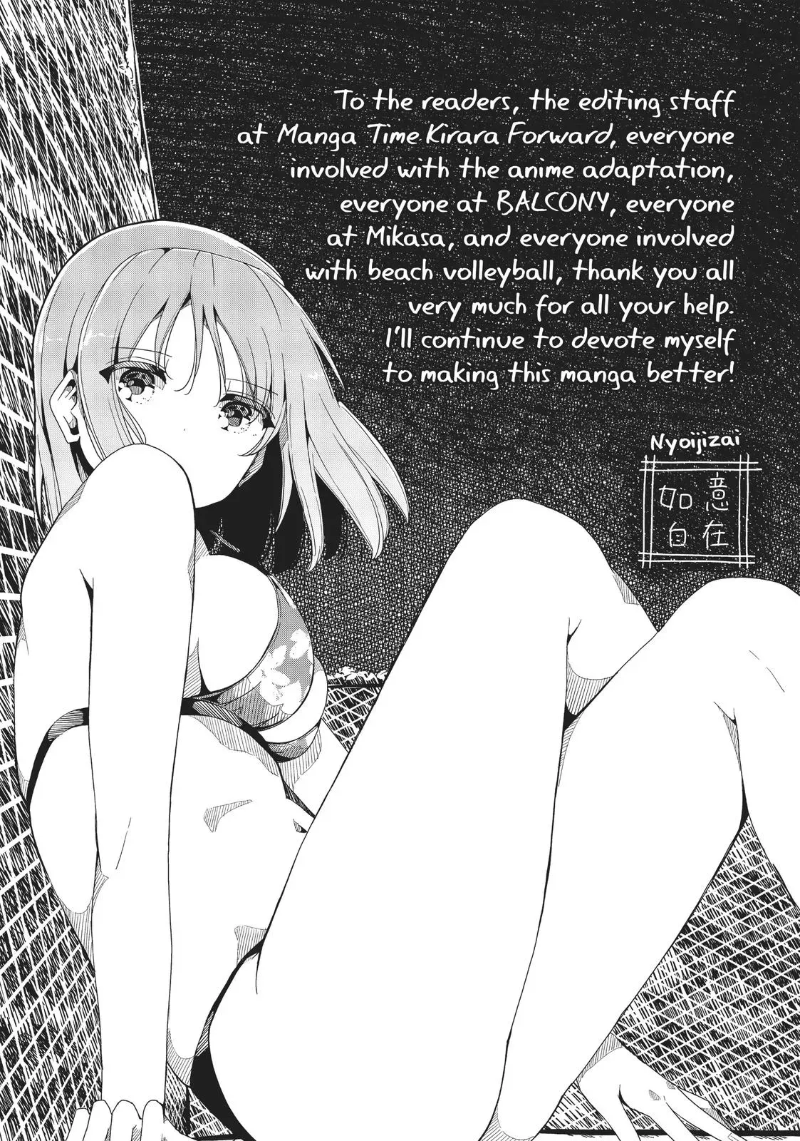 Harukana Receive Chapter 43 page 37 - 