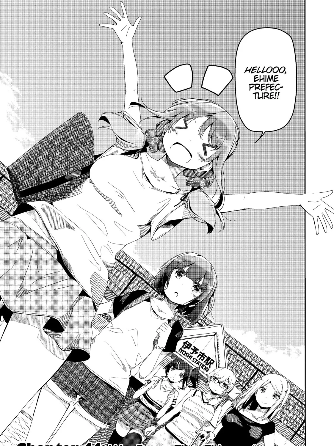 Harukana Receive Chapter 44 page 1 - 