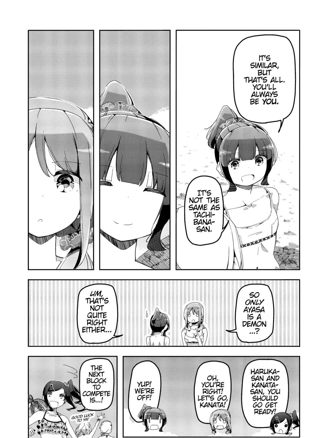 Harukana Receive Chapter 45 page 23 - 