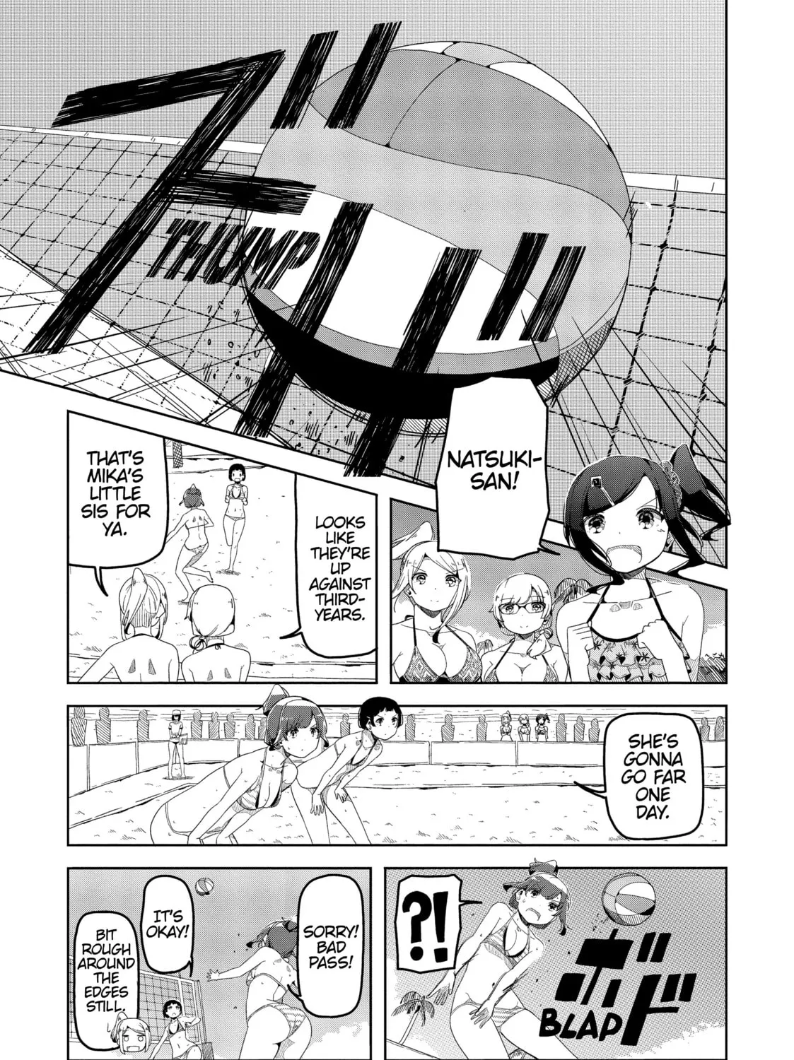 Harukana Receive Chapter 45 page 27 - 
