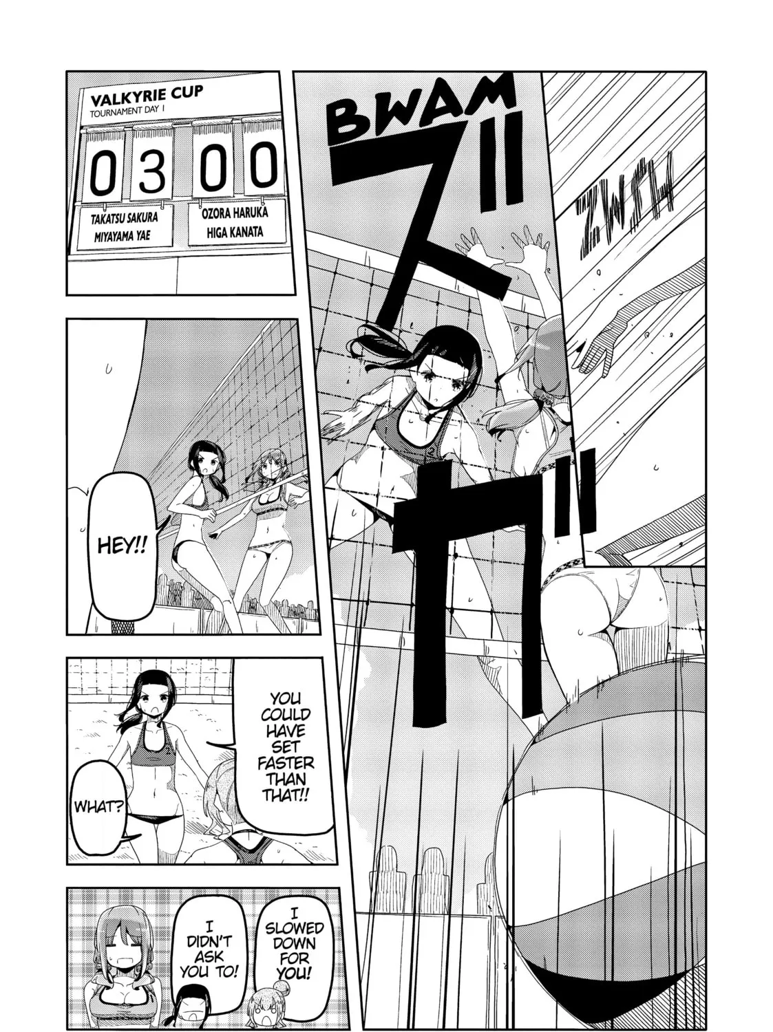 Harukana Receive Chapter 47 page 25 - 