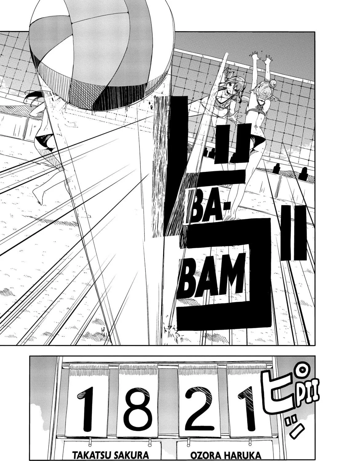 Harukana Receive Chapter 48 page 53 - 