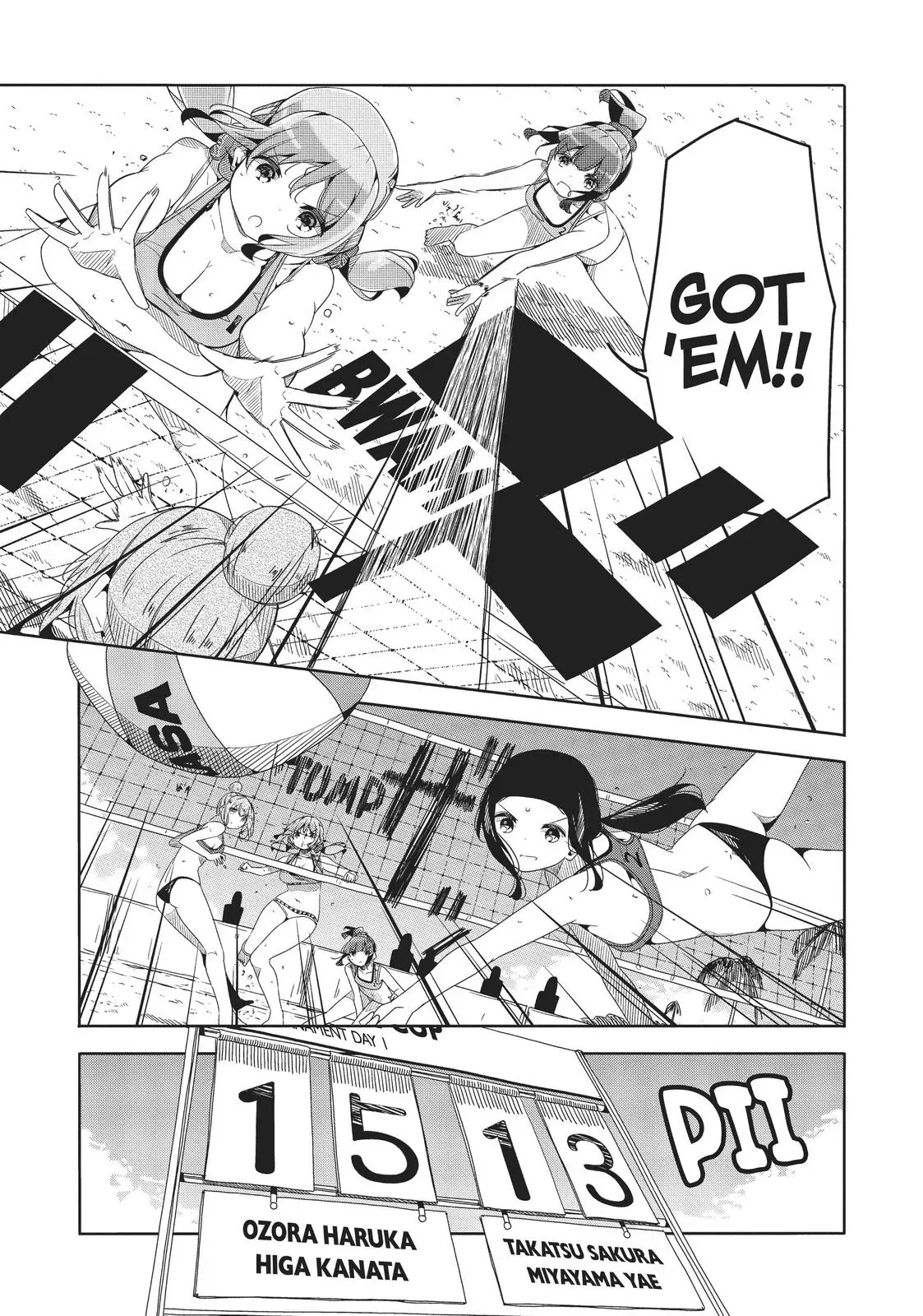 Harukana Receive Chapter 49 page 23 - 