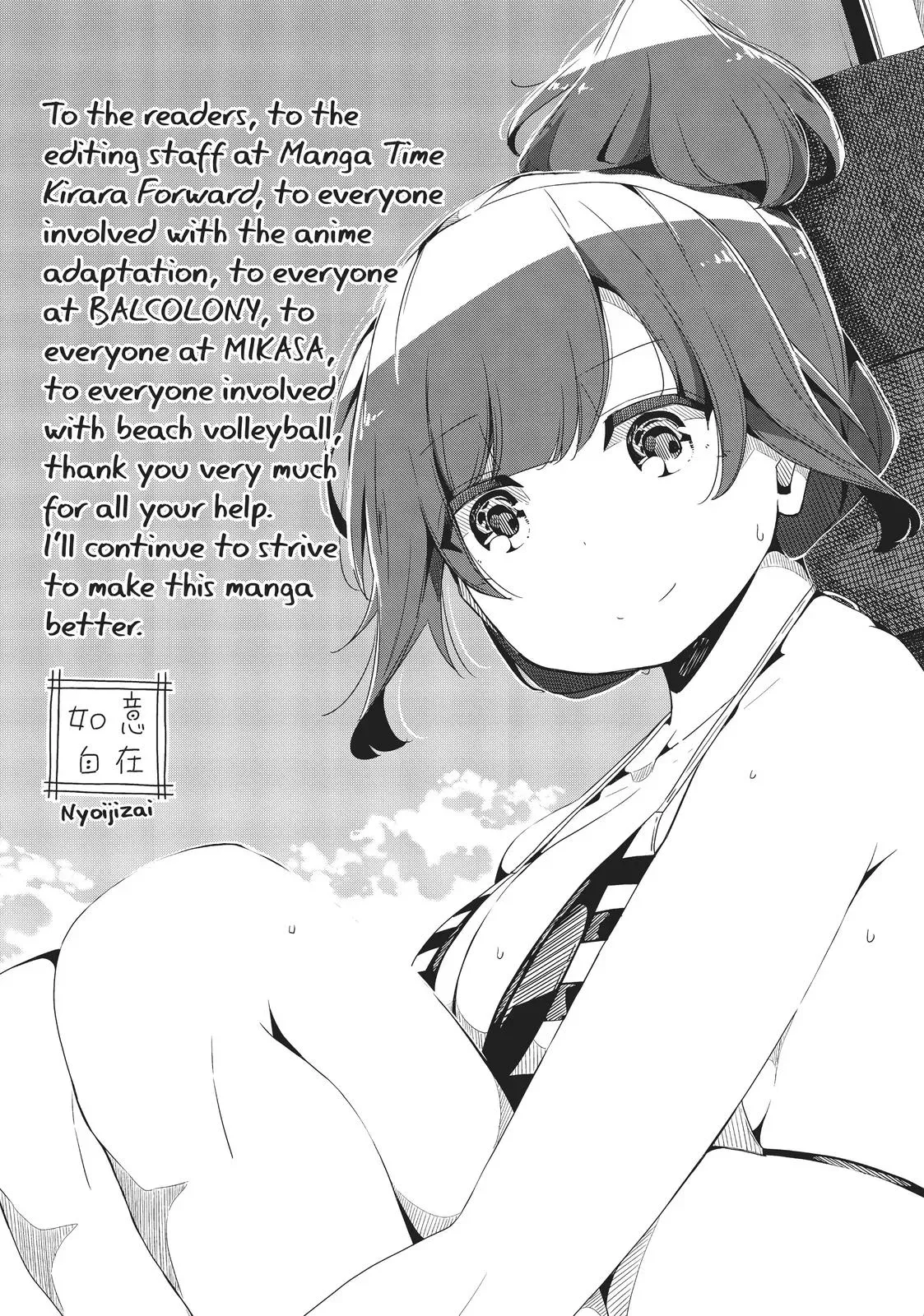 Harukana Receive Chapter 49 page 31 - 
