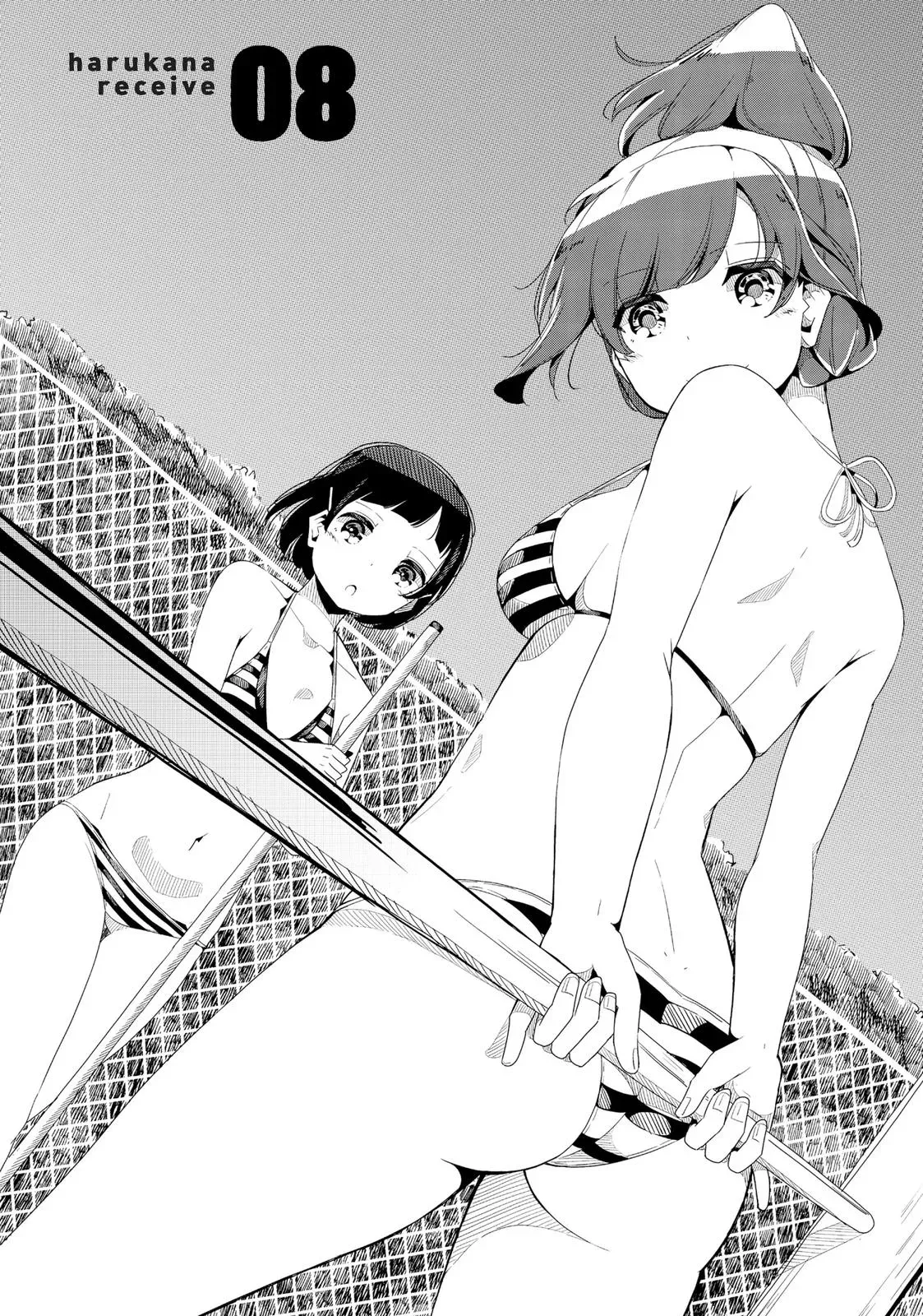 Harukana Receive Chapter 49 page 32 - 