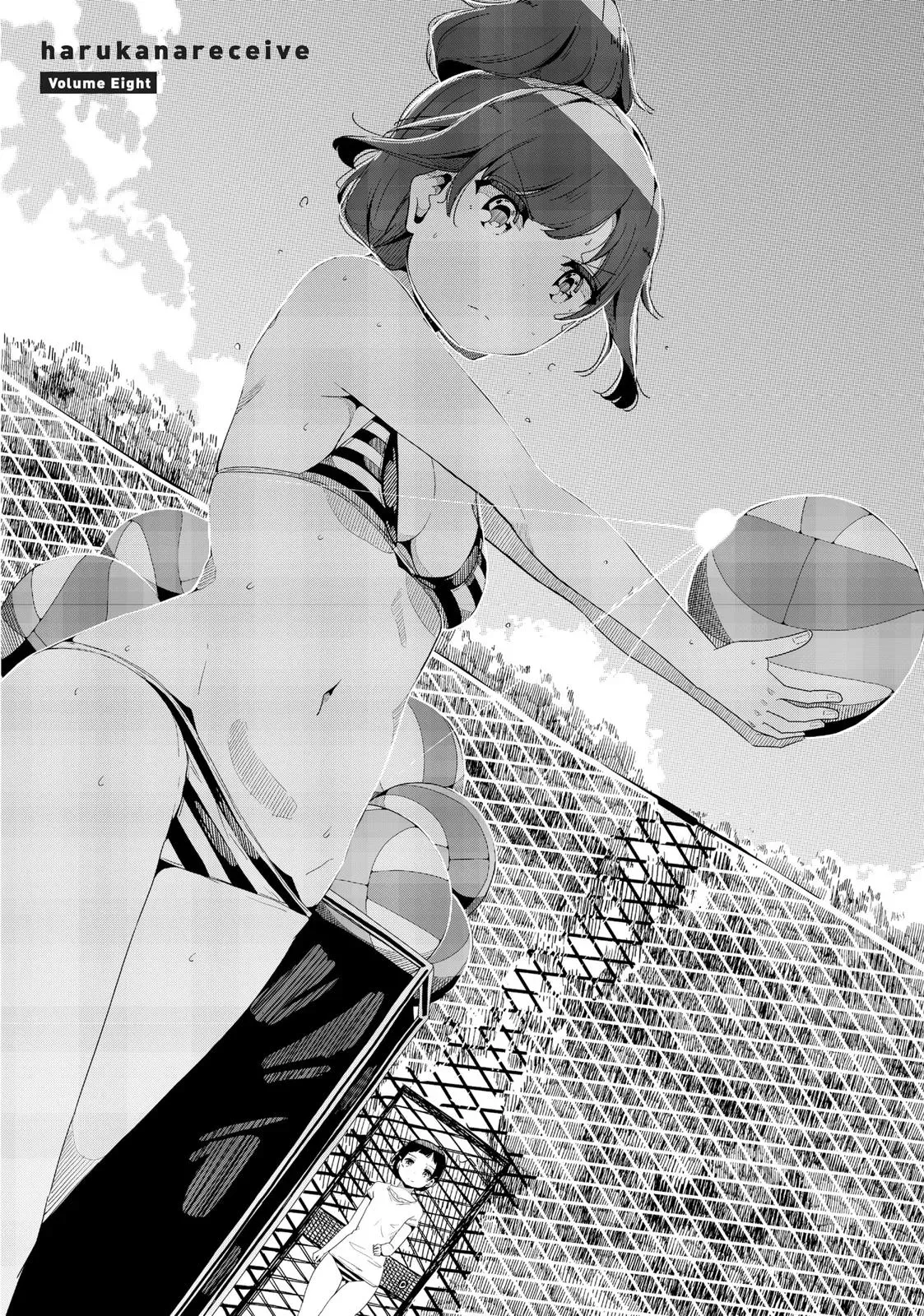 Harukana Receive Chapter 49 page 33 - 