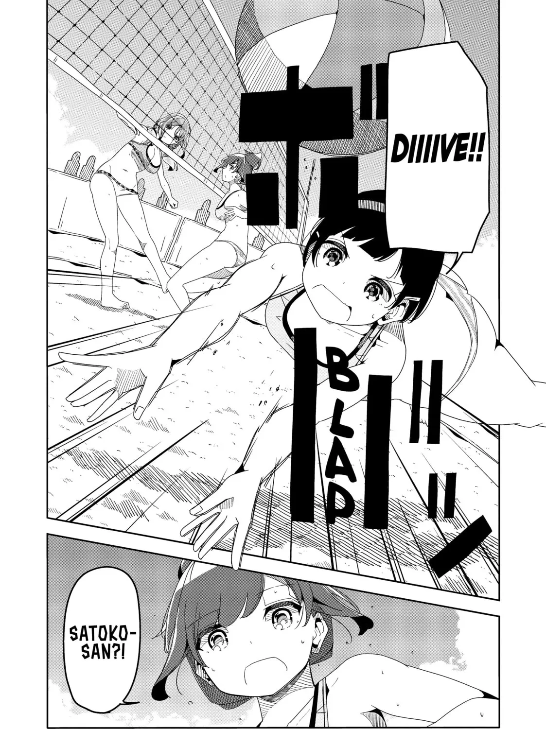 Harukana Receive Chapter 51 page 45 - 