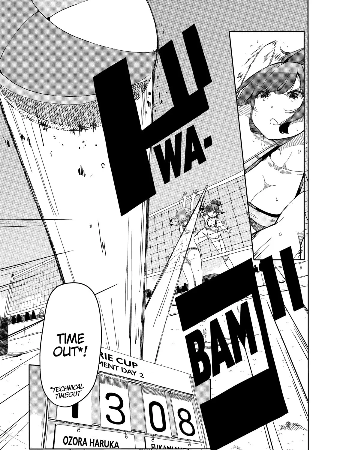 Harukana Receive Chapter 53 page 25 - 