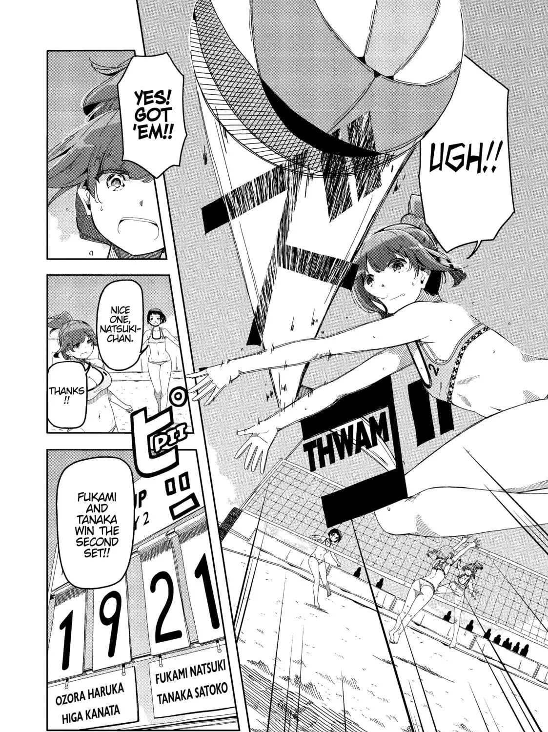 Harukana Receive Chapter 54 page 5 - 