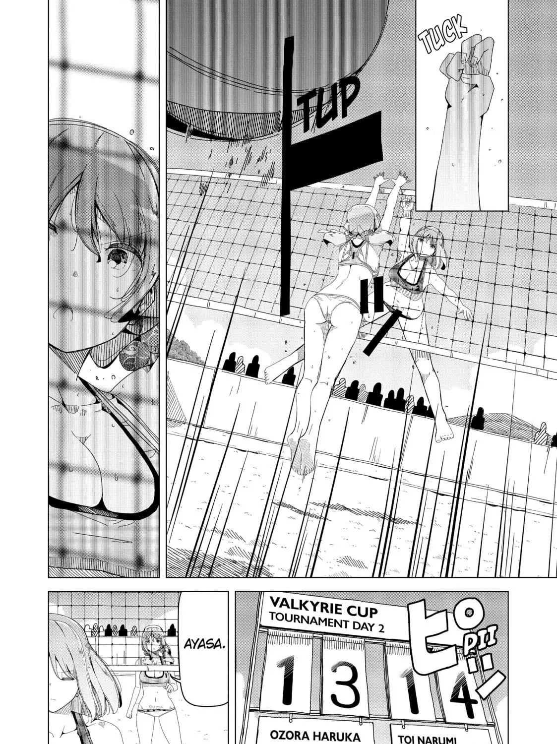 Harukana Receive Chapter 59 page 5 - 