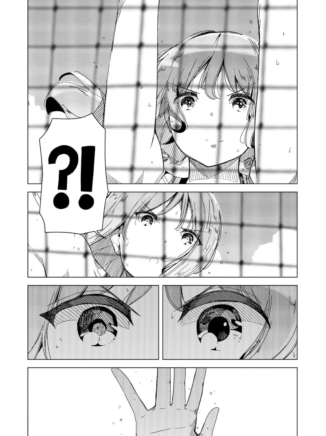 Harukana Receive Chapter 59 page 47 - 