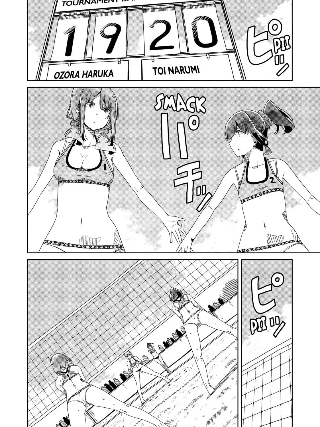 Harukana Receive Chapter 60 page 19 - 