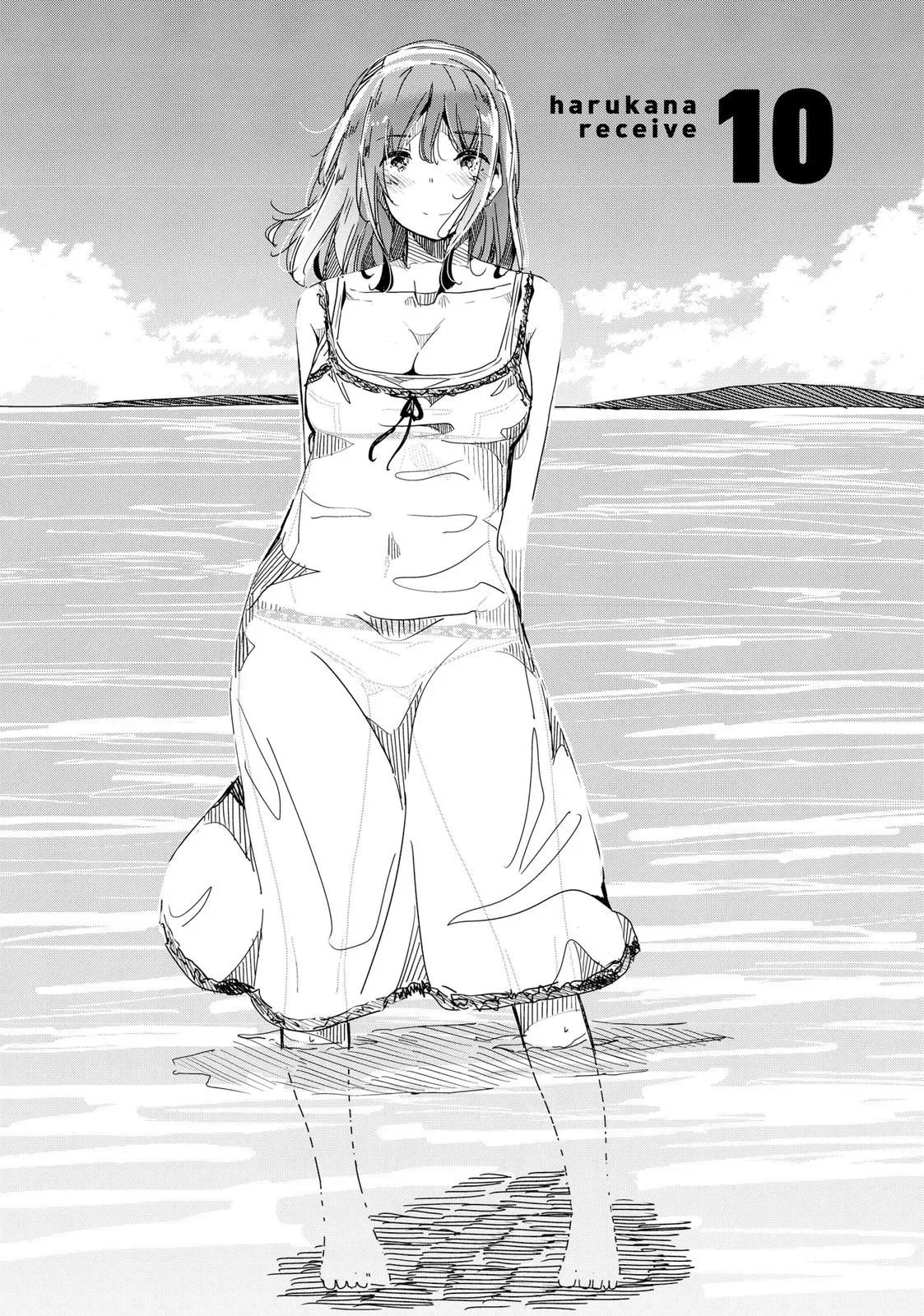 Harukana Receive Chapter 61 page 30 - 