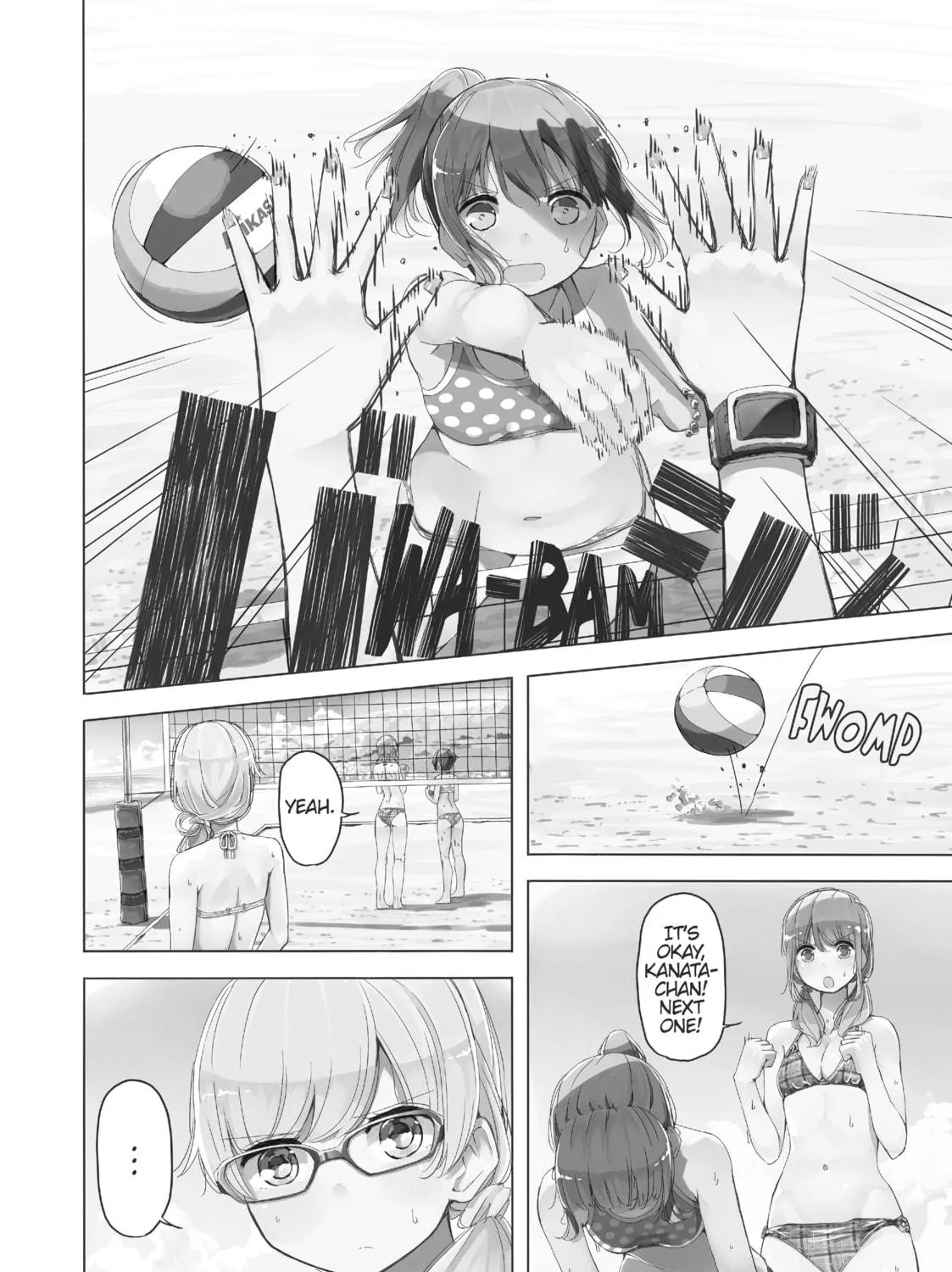 Harukana Receive Chapter 7 page 5 - 