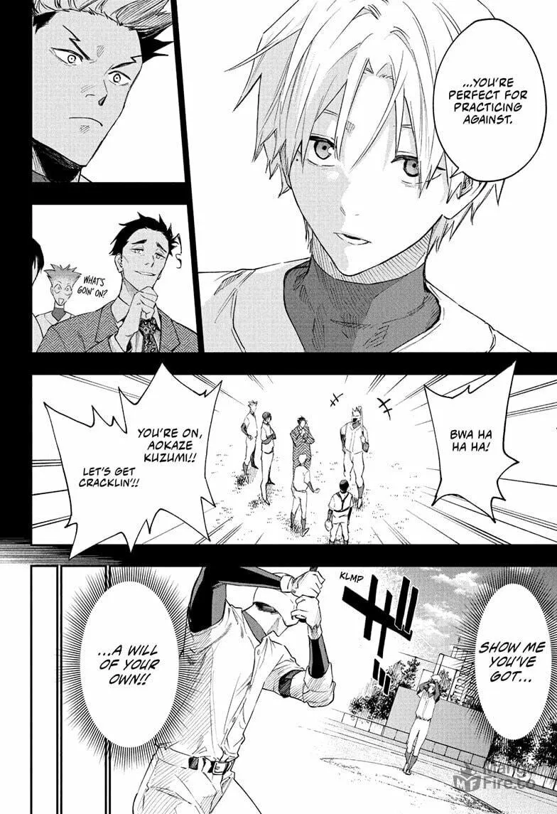 Harukaze Mound (2025) Chapter 11 page 10 - 
